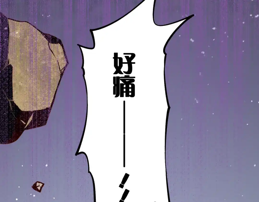 卷云练 第5话 道士落崖，美男施救 第24页