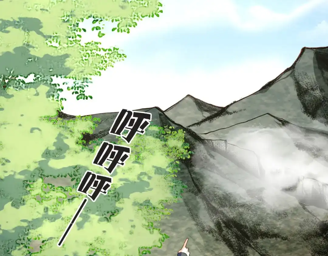 卷云练 第5话 道士落崖，美男施救 第130页