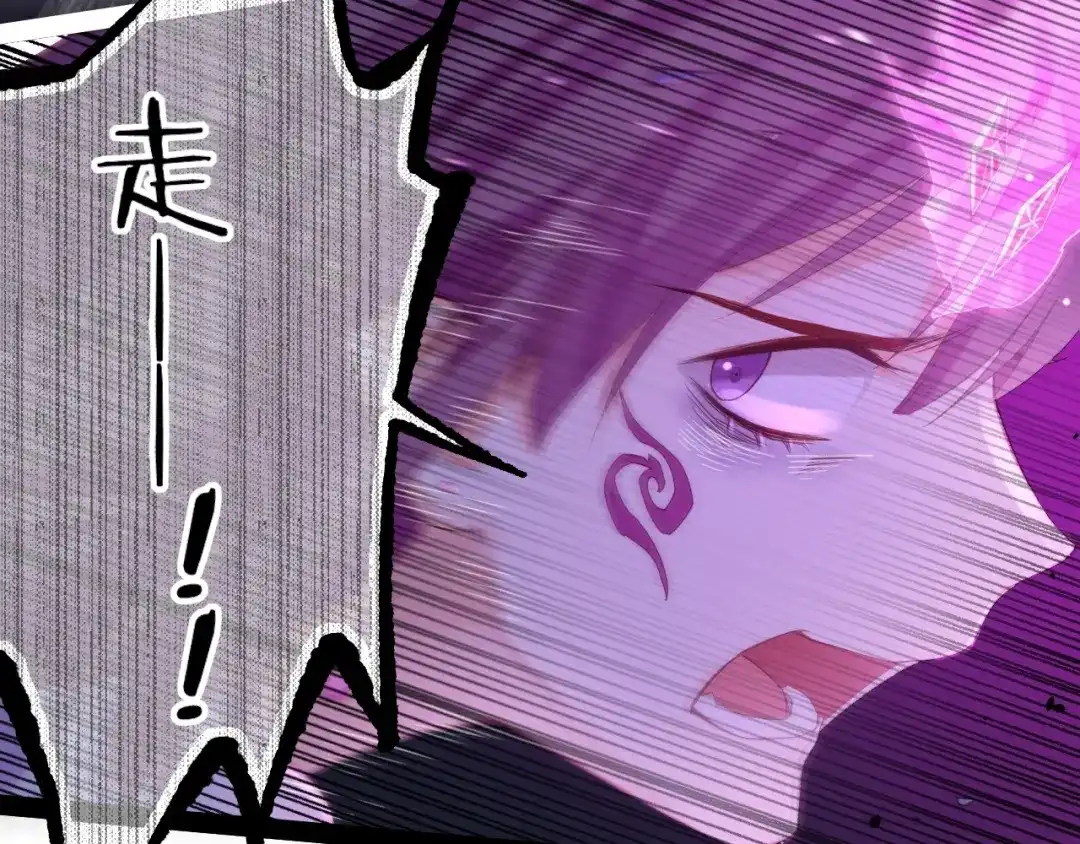 卷云练 第56话 绝境逢生，凤凰唳鸣 第106页