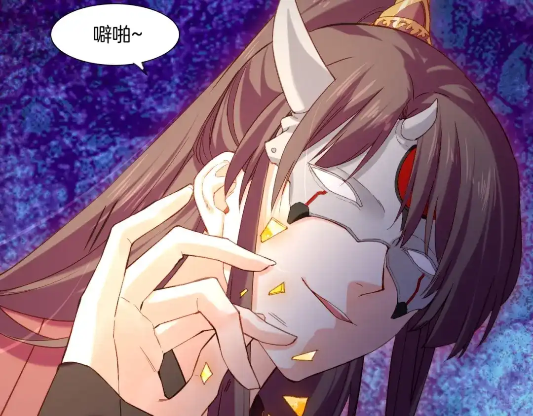 卷云练 第56话 绝境逢生，凤凰唳鸣 第44页