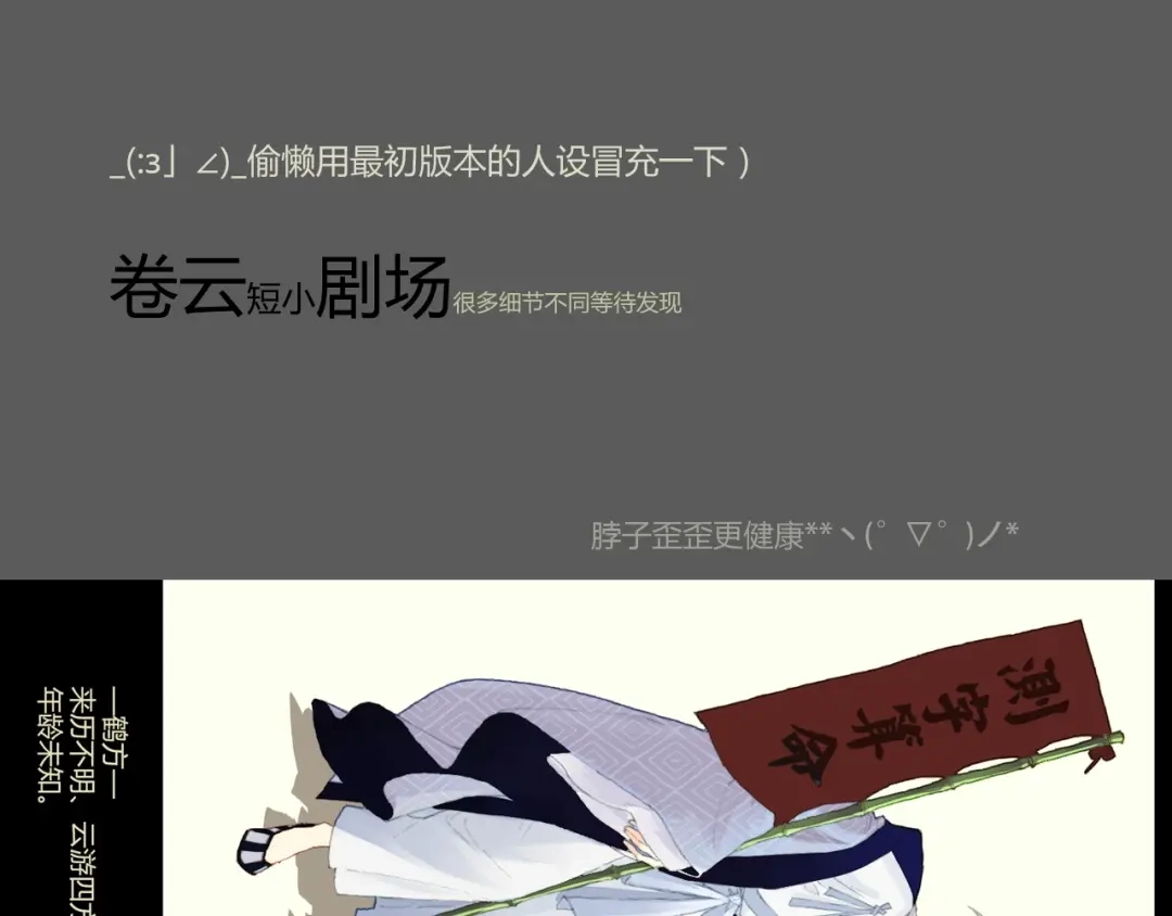 卷云练 第56话 绝境逢生，凤凰唳鸣 第127页