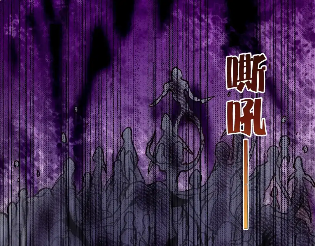 卷云练 第56话 绝境逢生，凤凰唳鸣 第59页