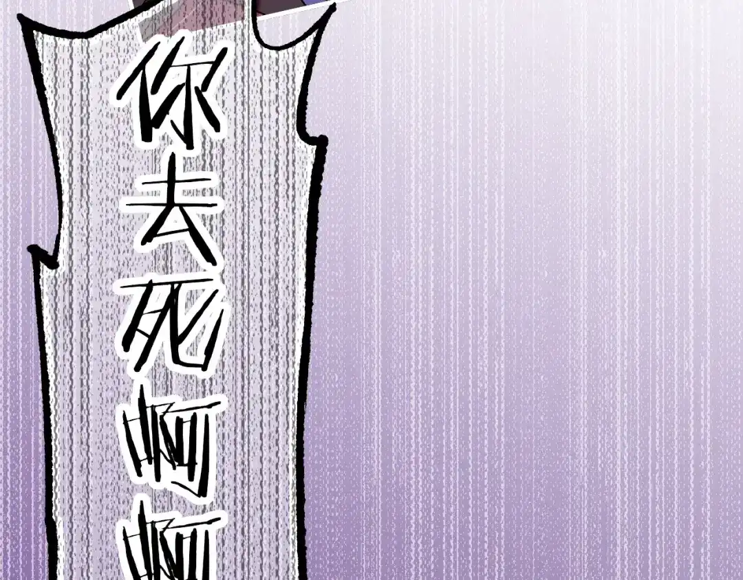 卷云练 第56话 绝境逢生，凤凰唳鸣 第5页