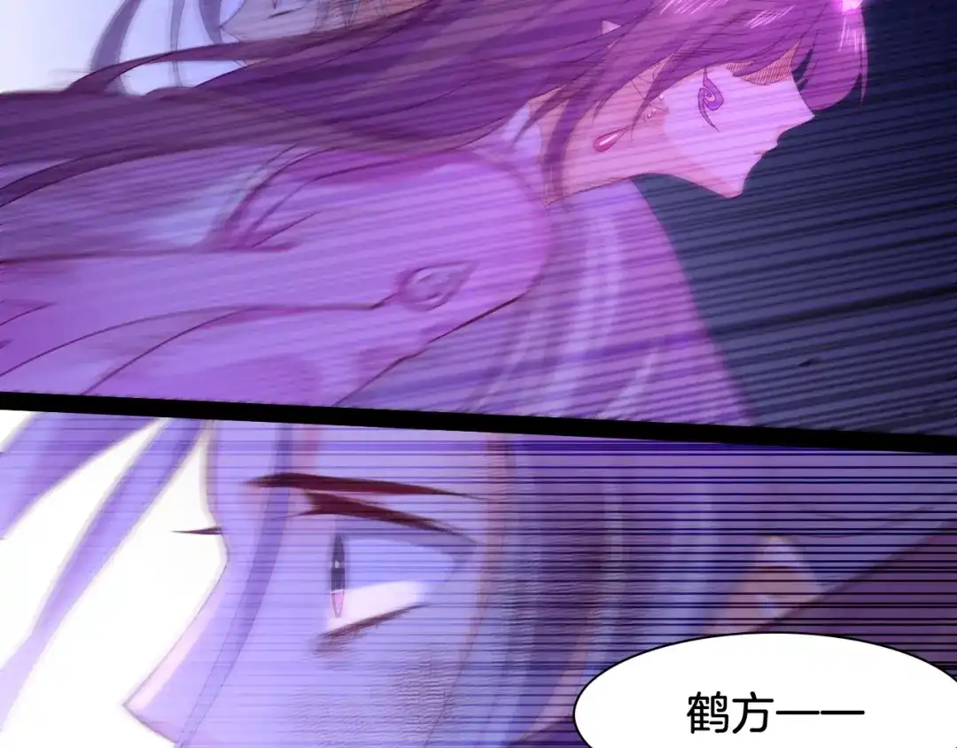 卷云练 第56话 绝境逢生，凤凰唳鸣 第102页