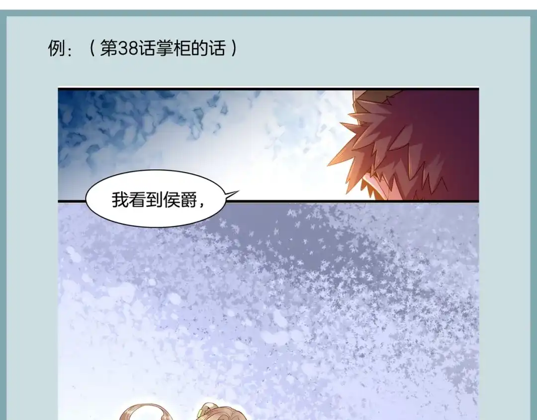 卷云练 第56话 绝境逢生，凤凰唳鸣 第136页