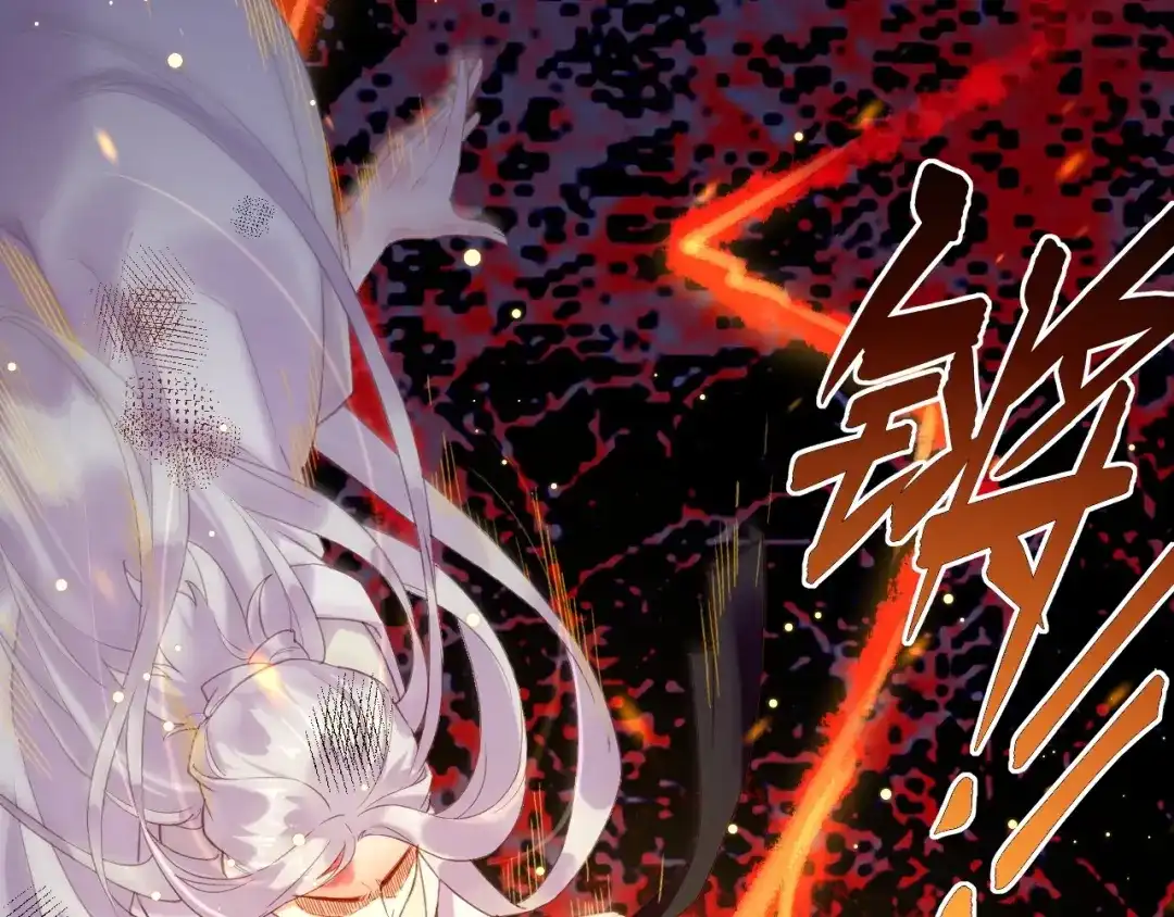 卷云练 第56话 绝境逢生，凤凰唳鸣 第22页
