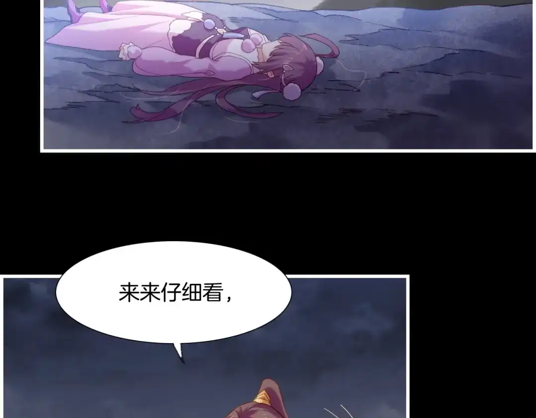 卷云练 第56话 绝境逢生，凤凰唳鸣 第52页