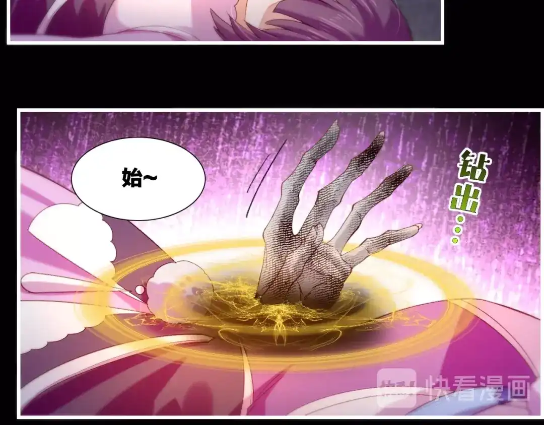 卷云练 第56话 绝境逢生，凤凰唳鸣 第56页