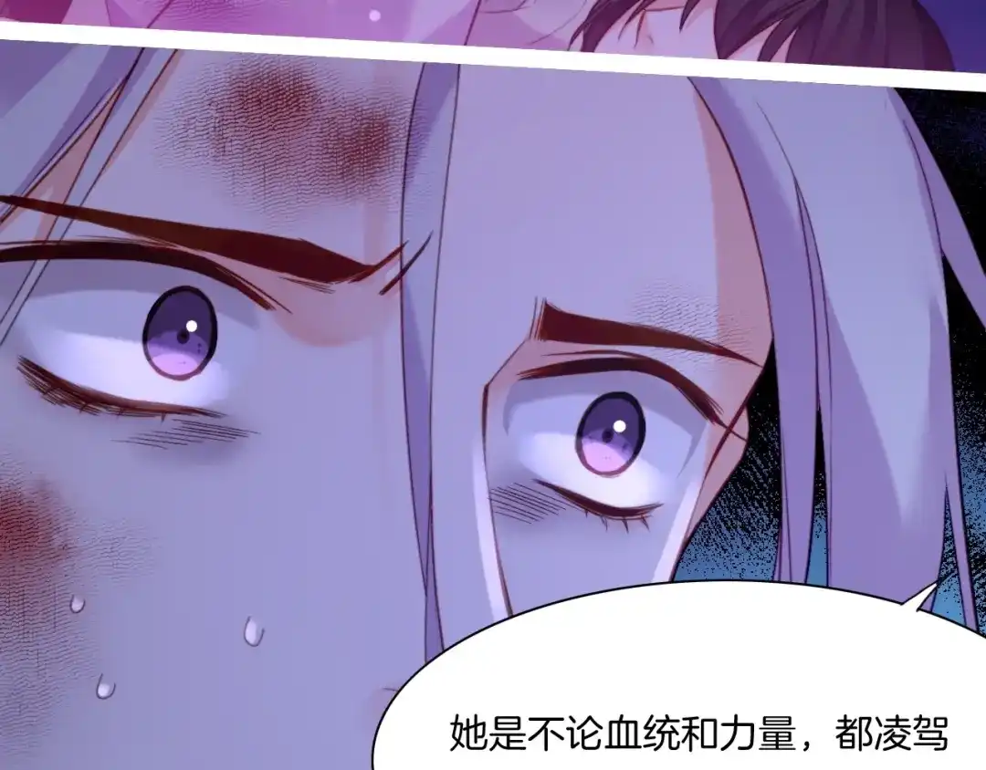 卷云练 第56话 绝境逢生，凤凰唳鸣 第120页