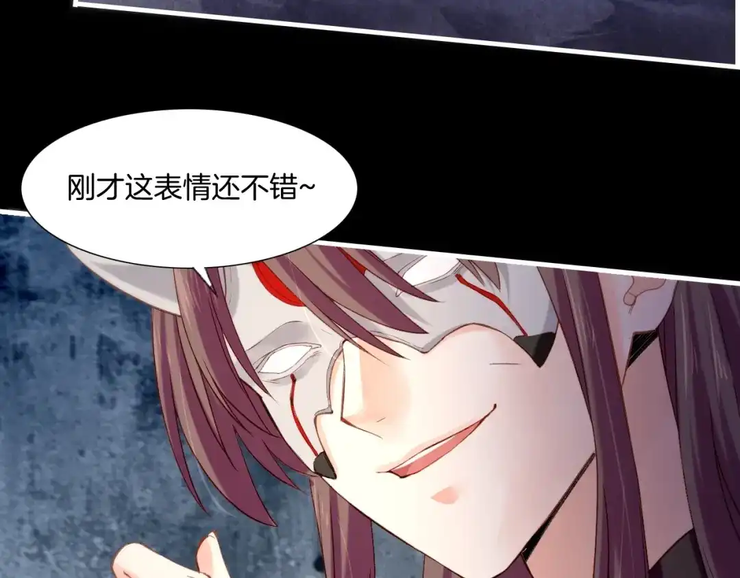 卷云练 第56话 绝境逢生，凤凰唳鸣 第50页