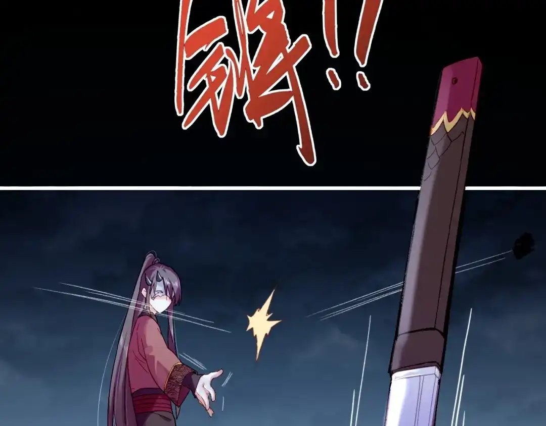 卷云练 第56话 绝境逢生，凤凰唳鸣 第2页