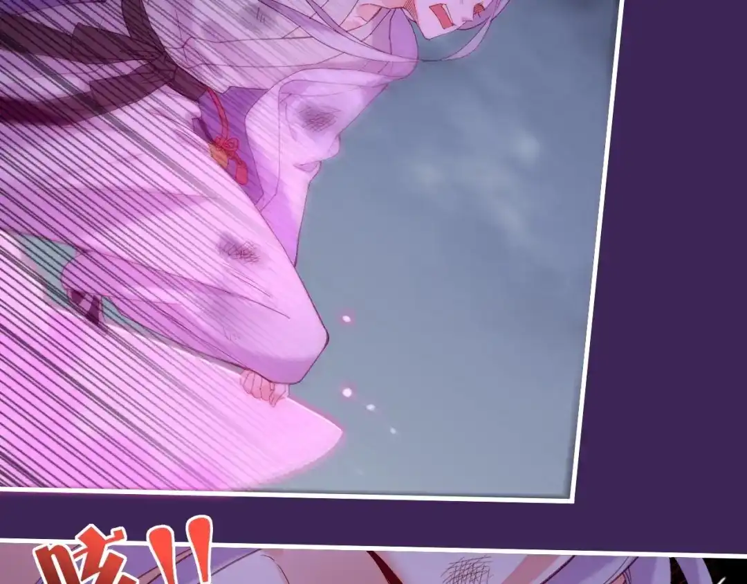 卷云练 第57话 道阻且长，行则必至 第37页