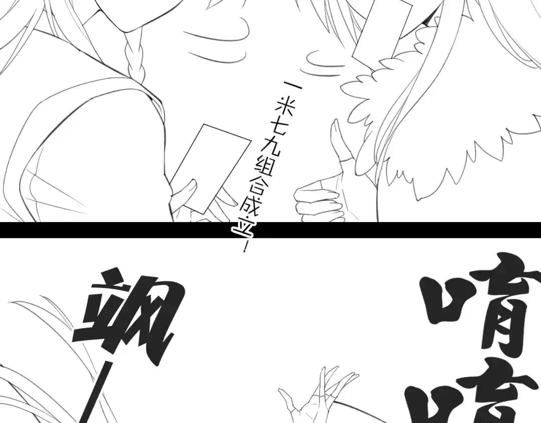 卷云练 第57话 道阻且长，行则必至 第167页