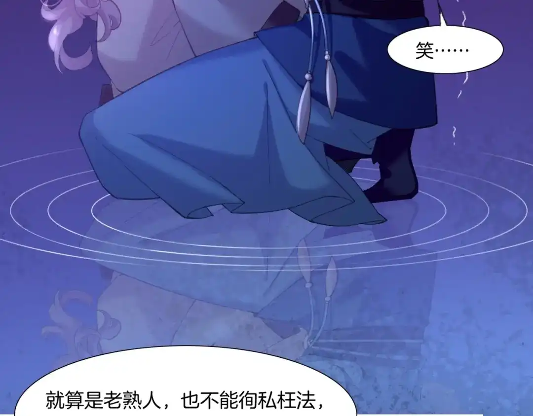卷云练 第57话 道阻且长，行则必至 第63页