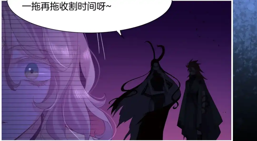 卷云练 第57话 道阻且长，行则必至 第64页