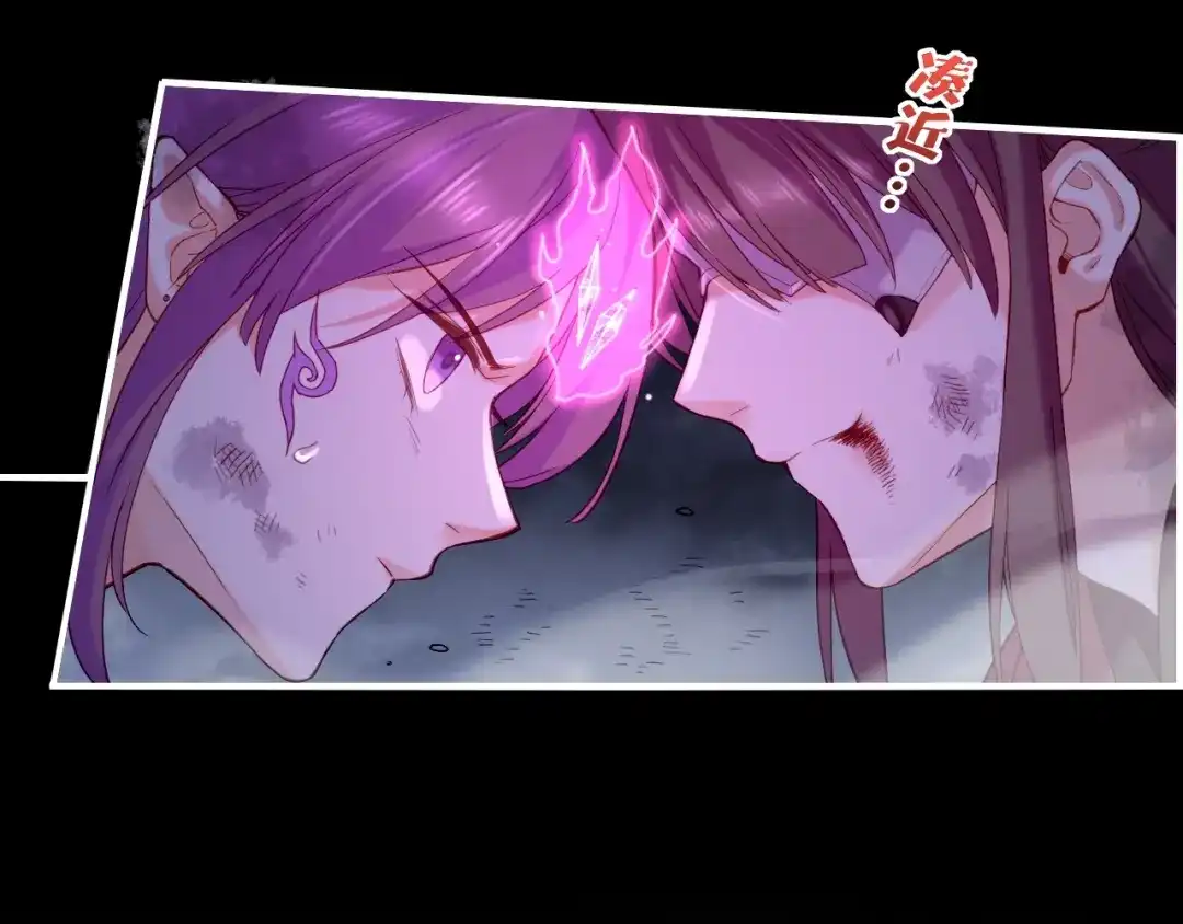 卷云练 第57话 道阻且长，行则必至 第29页