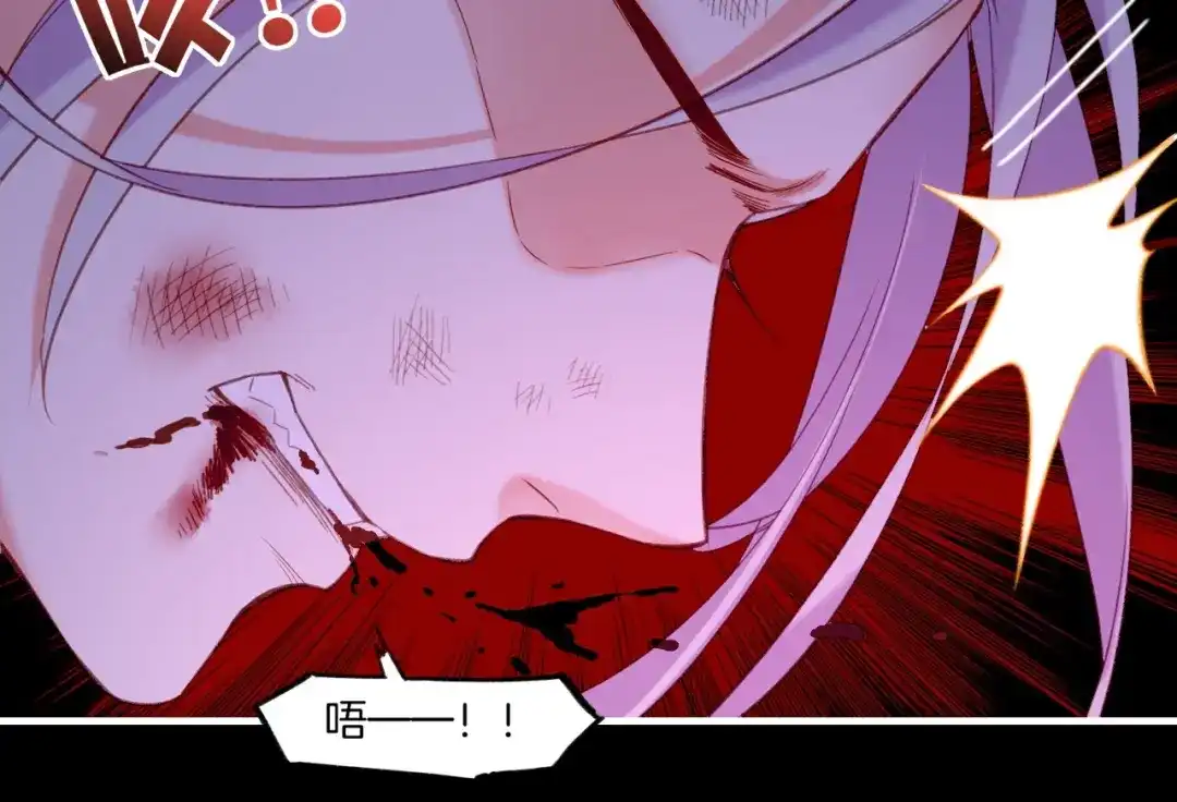 卷云练 第57话 道阻且长，行则必至 第38页