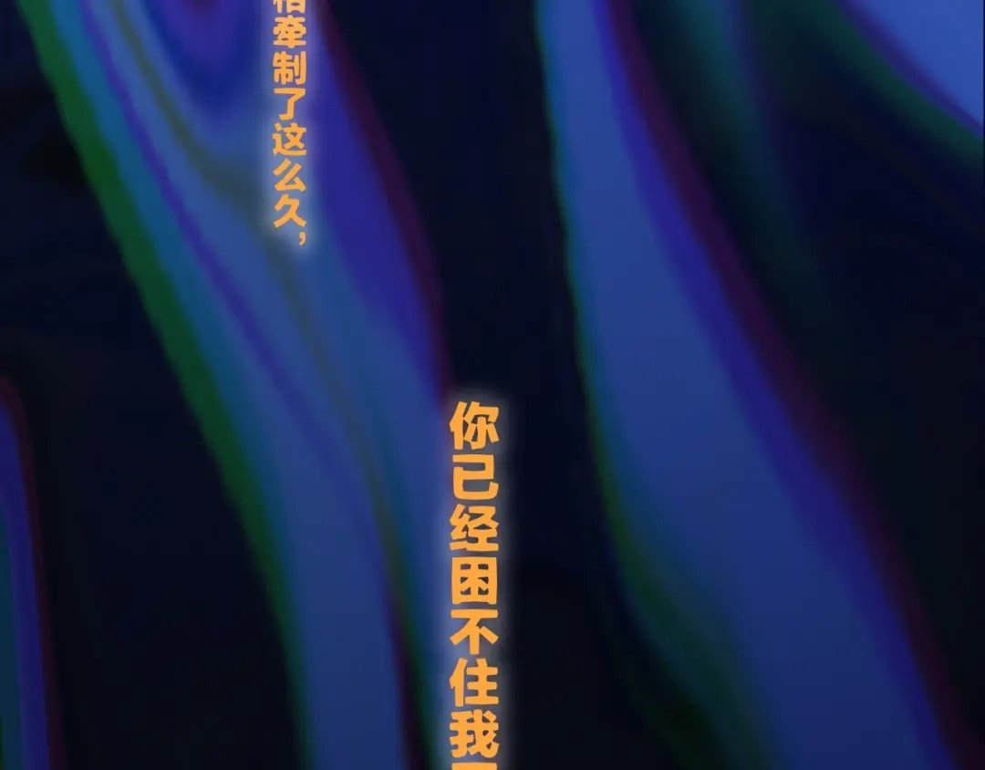 卷云练 第57话 道阻且长，行则必至 第148页