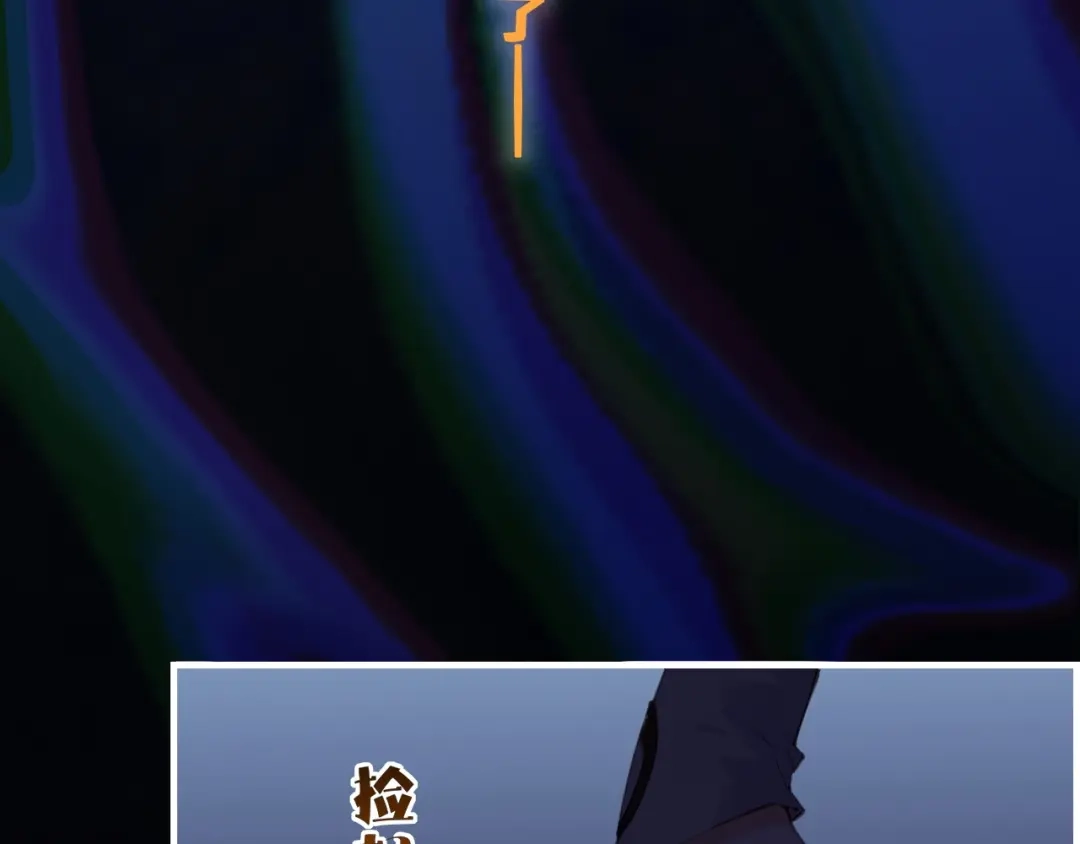 卷云练 第57话 道阻且长，行则必至 第149页