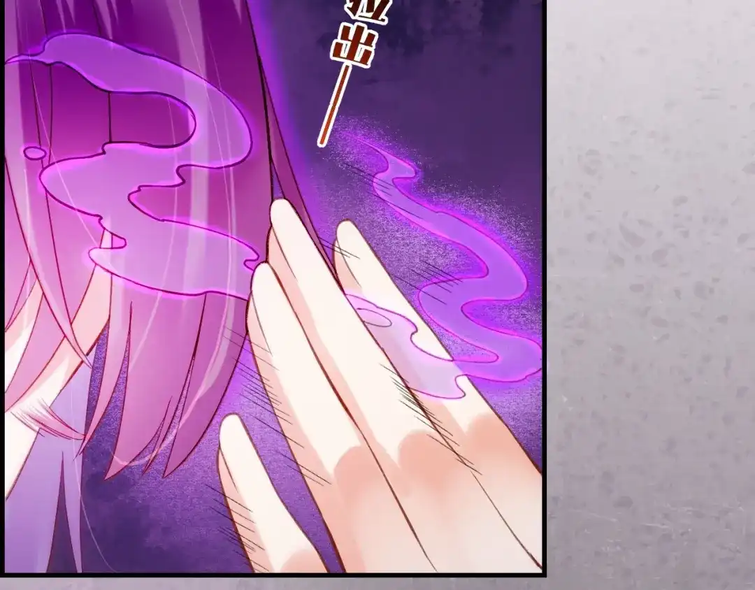 卷云练 第57话 道阻且长，行则必至 第112页