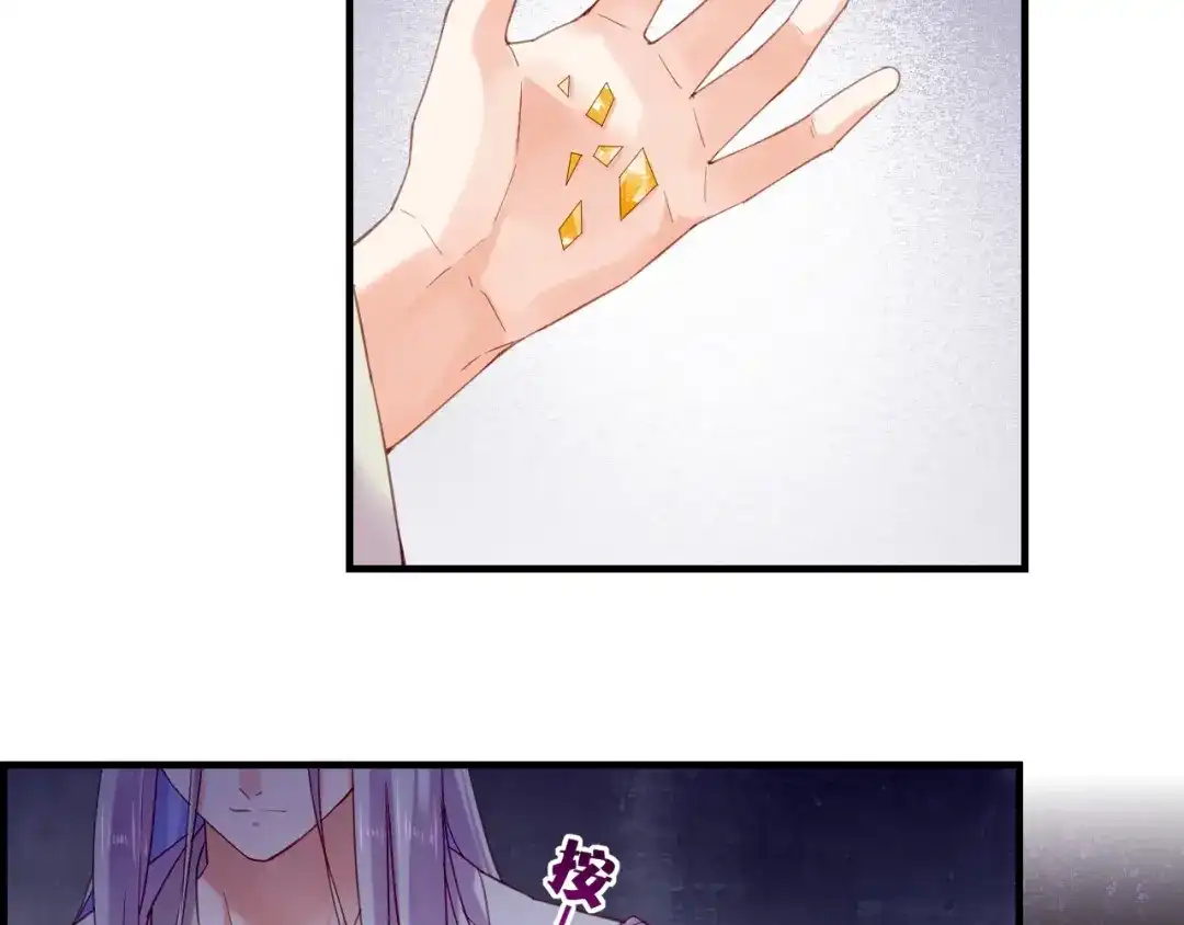卷云练 第57话 道阻且长，行则必至 第123页