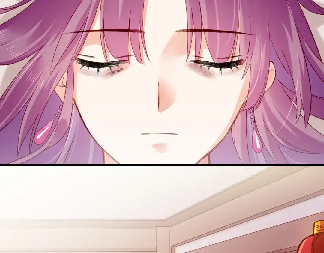 卷云练 第57话 道阻且长，行则必至 第76页