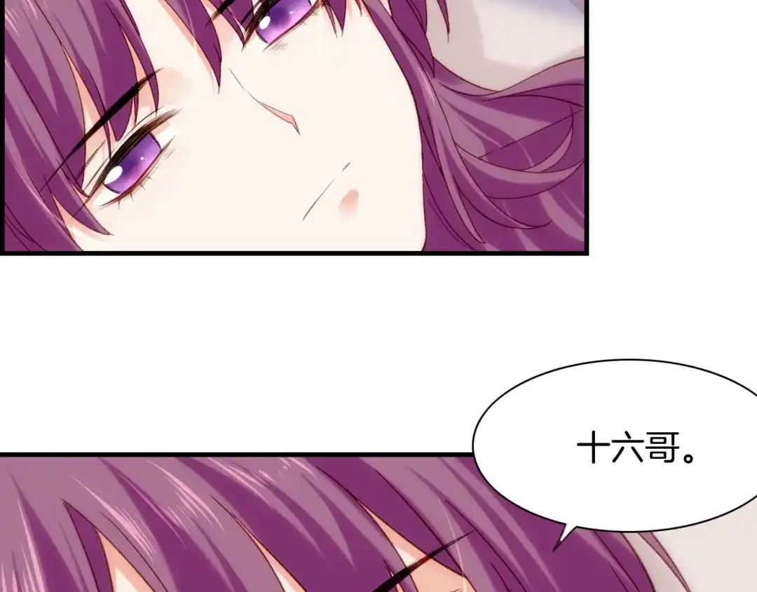 卷云练 第57话 道阻且长，行则必至 第100页