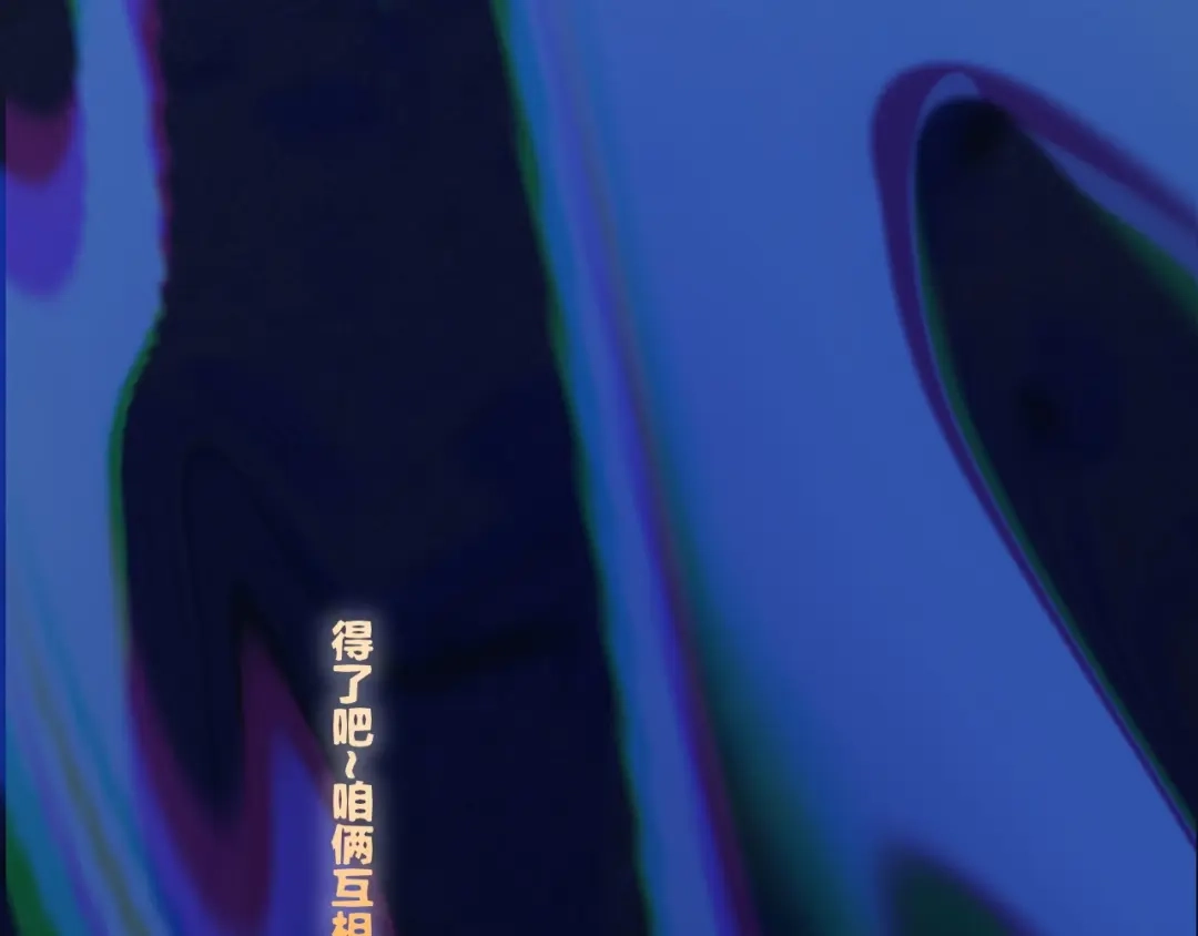 卷云练 第57话 道阻且长，行则必至 第147页