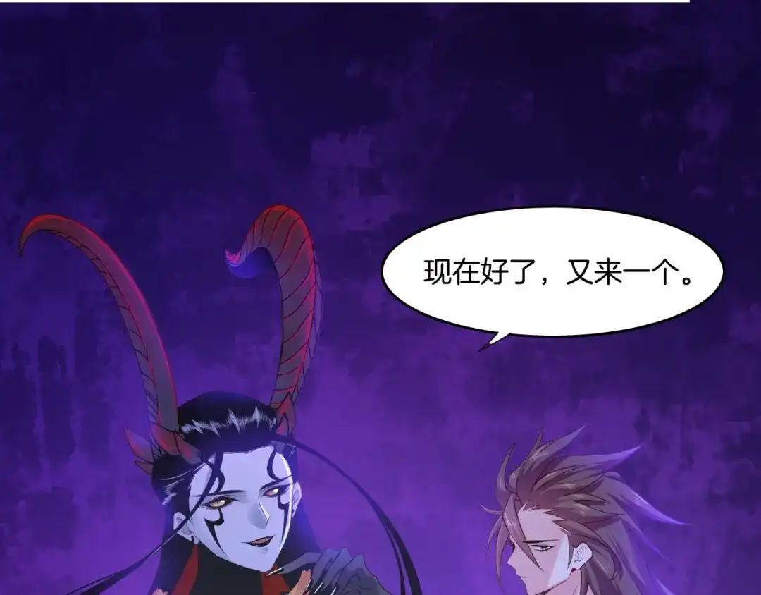 卷云练 第57话 道阻且长，行则必至 第65页
