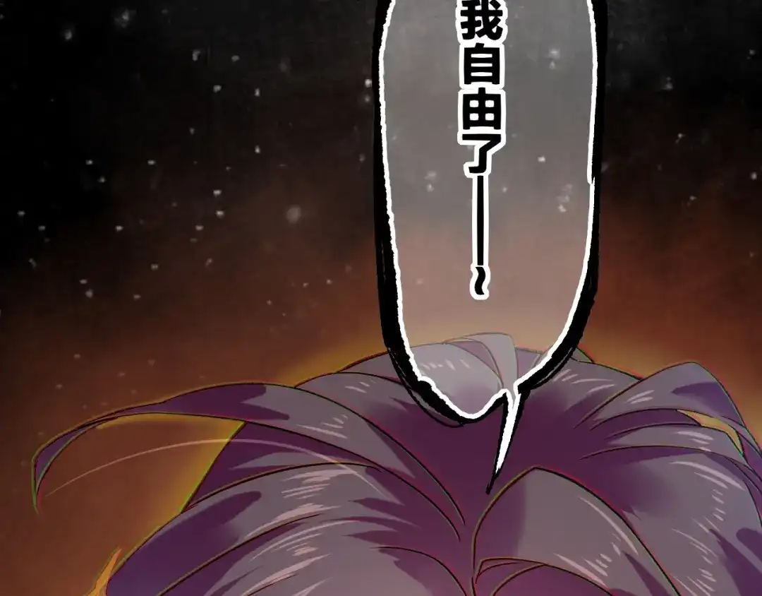 卷云练 第57话 道阻且长，行则必至 第153页