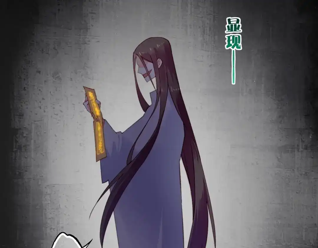 卷云练 第57话 道阻且长，行则必至 第151页