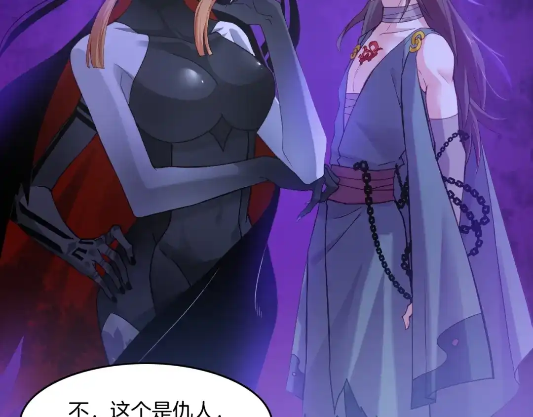 卷云练 第57话 道阻且长，行则必至 第66页