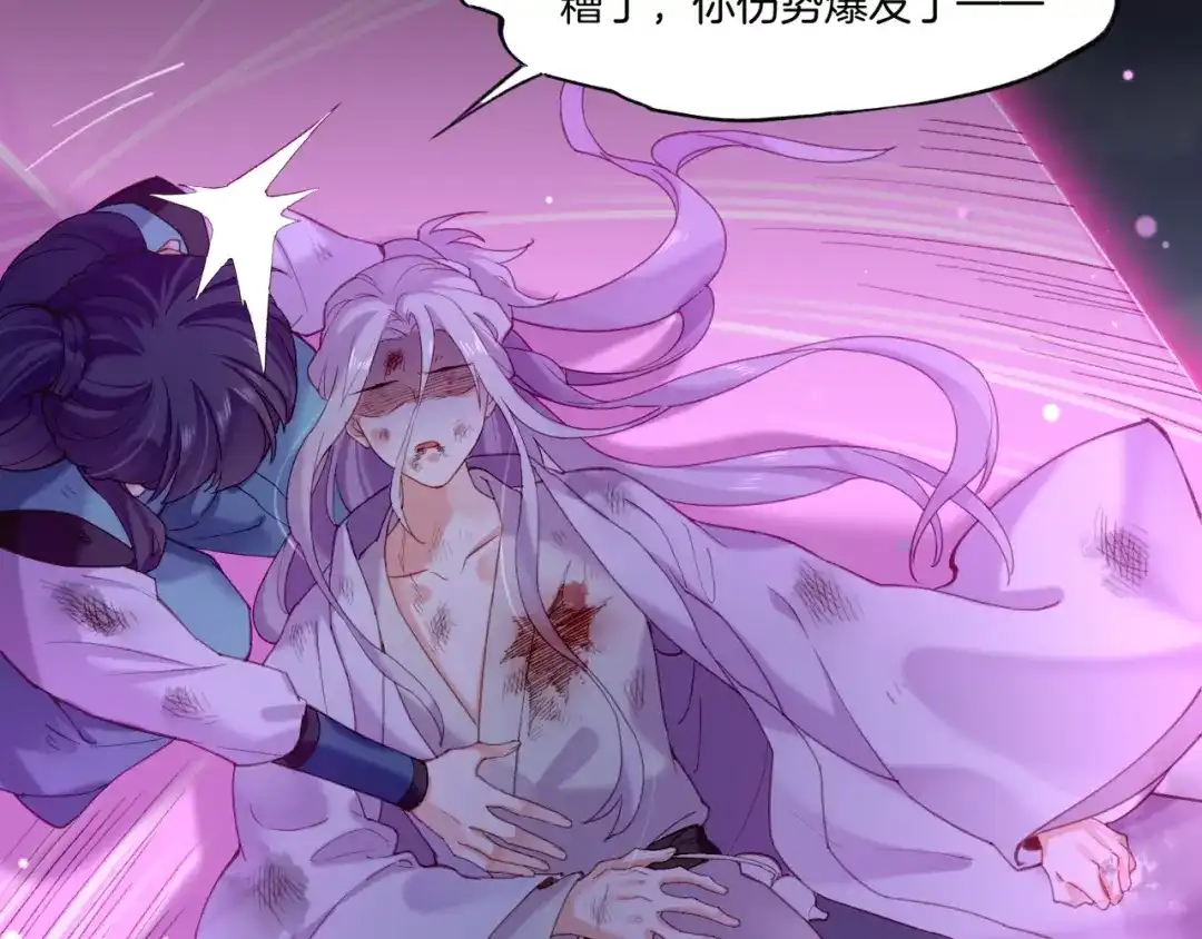 卷云练 第57话 道阻且长，行则必至 第40页