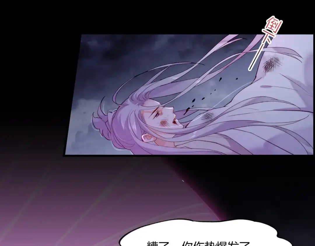 卷云练 第57话 道阻且长，行则必至 第39页