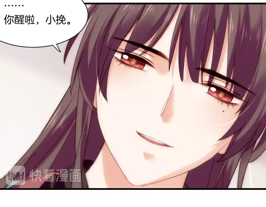卷云练 第57话 道阻且长，行则必至 第102页