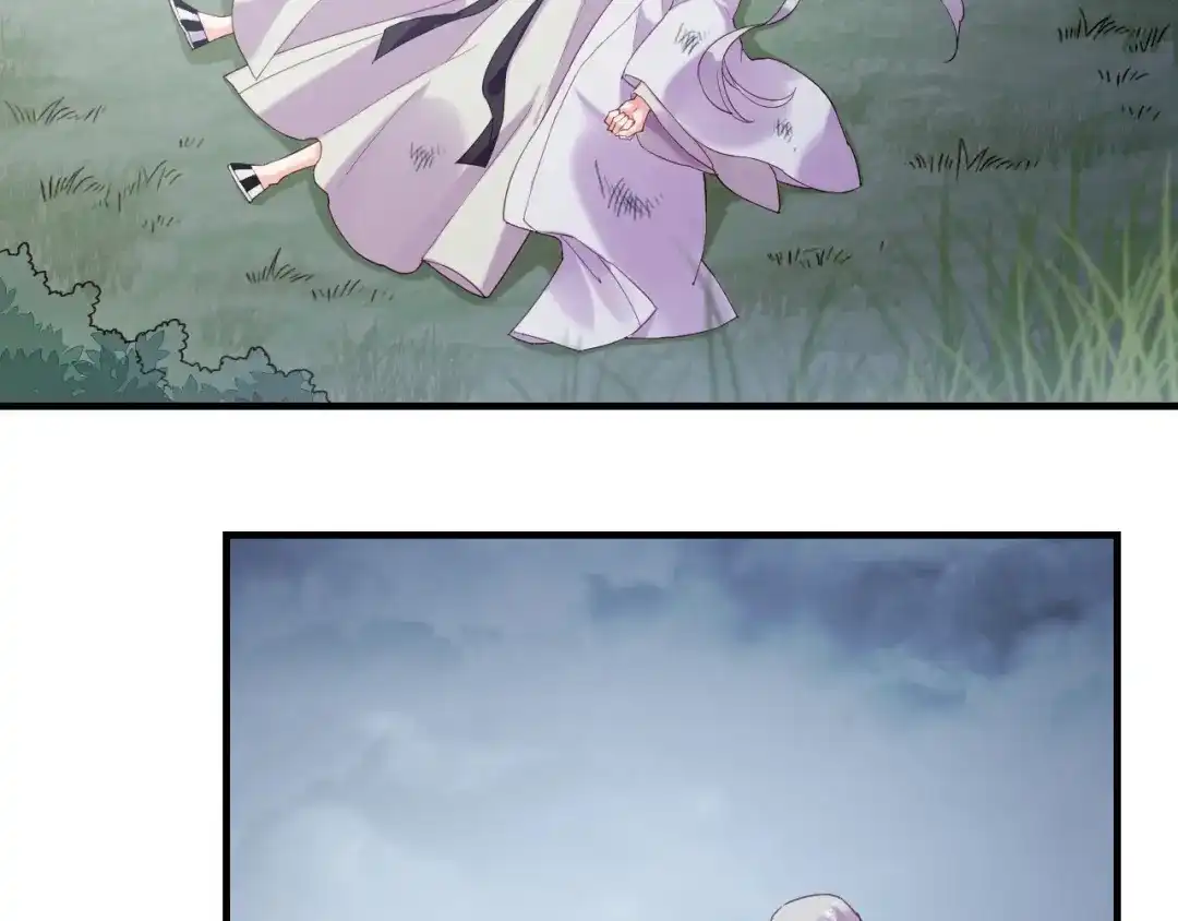 卷云练 第57话 道阻且长，行则必至 第120页