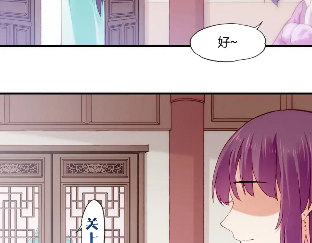 卷云练 第57话 道阻且长，行则必至 第107页