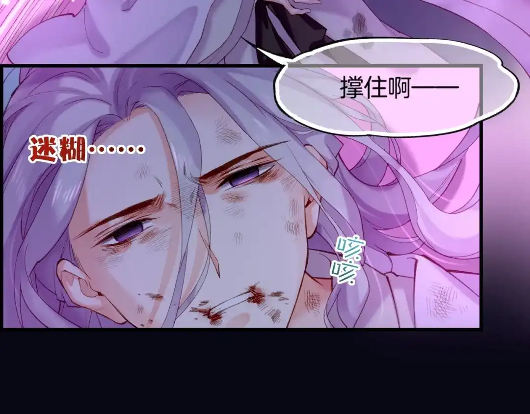 卷云练 第57话 道阻且长，行则必至 第41页