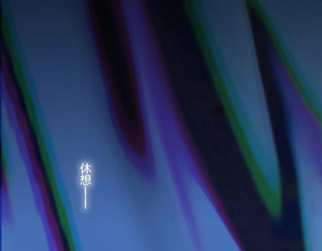 卷云练 第57话 道阻且长，行则必至 第145页