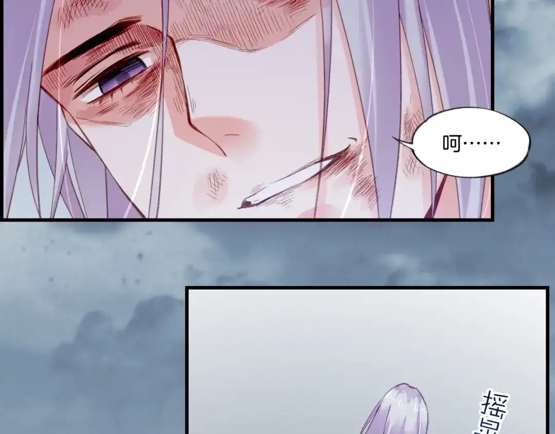 卷云练 第57话 道阻且长，行则必至 第137页