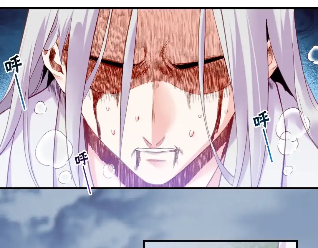 卷云练 第57话 道阻且长，行则必至 第128页