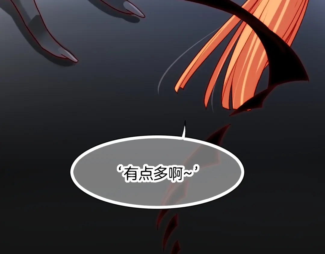 卷云练 第57话 道阻且长，行则必至 第74页