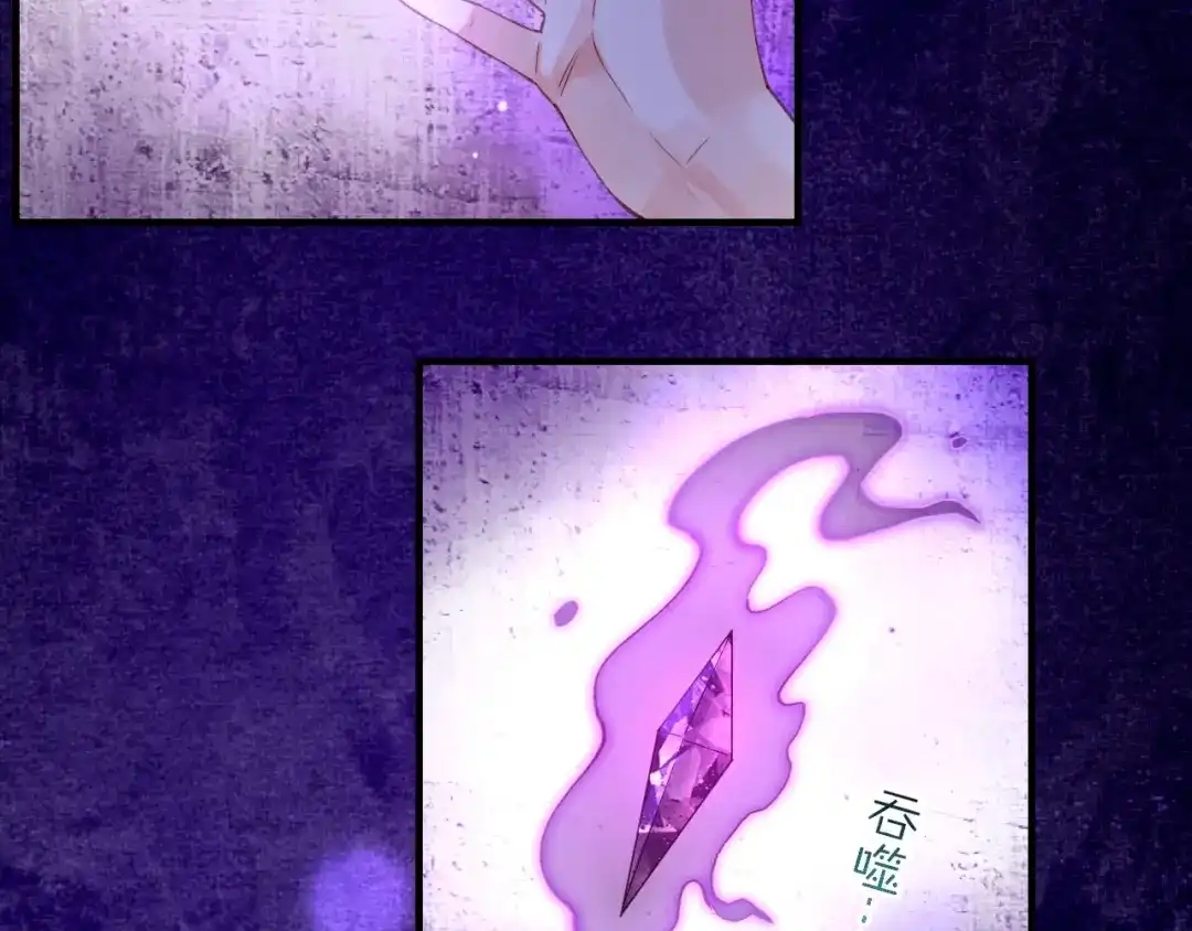 卷云练 第57话 道阻且长，行则必至 第92页