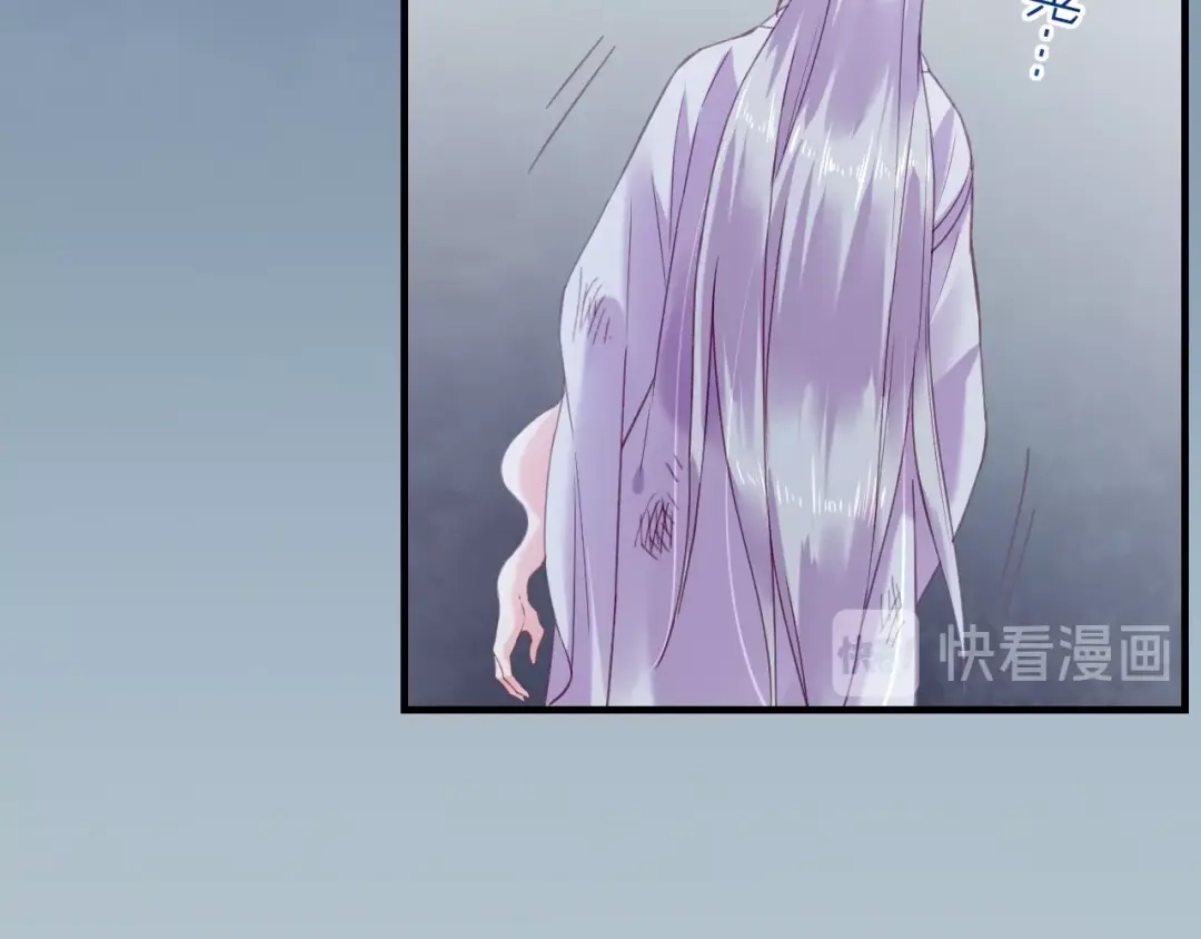 卷云练 第57话 道阻且长，行则必至 第138页