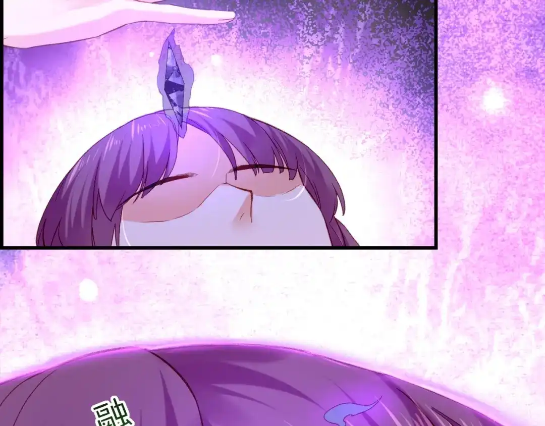 卷云练 第57话 道阻且长，行则必至 第95页