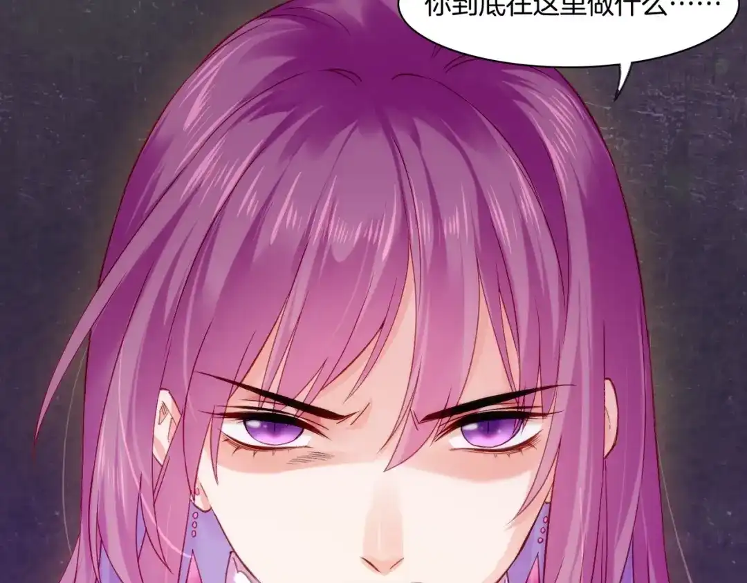卷云练 第57话 道阻且长，行则必至 第115页