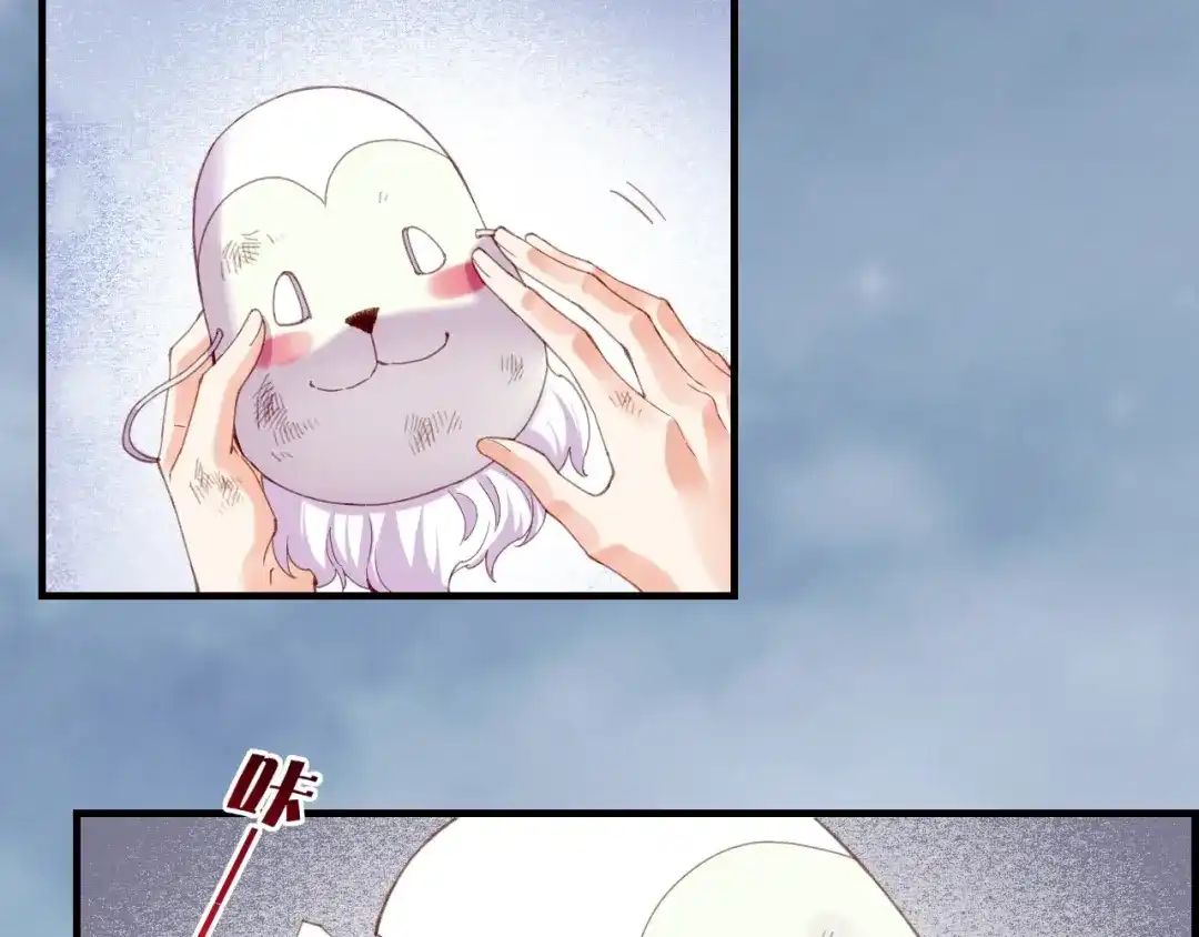 卷云练 第57话 道阻且长，行则必至 第130页