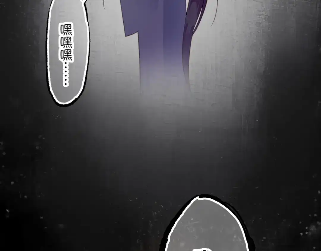 卷云练 第57话 道阻且长，行则必至 第152页