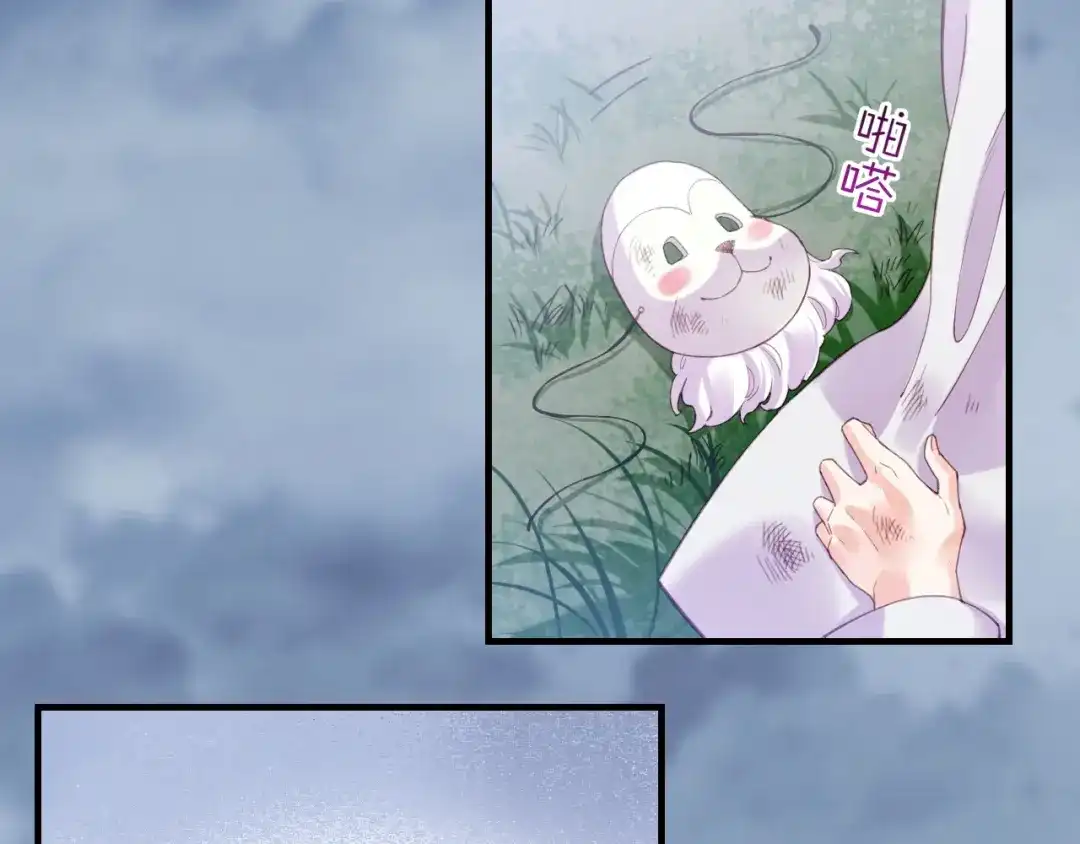 卷云练 第57话 道阻且长，行则必至 第129页