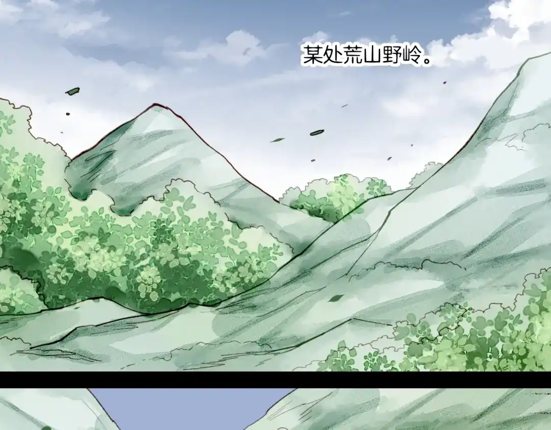卷云练 第57话 道阻且长，行则必至 第50页